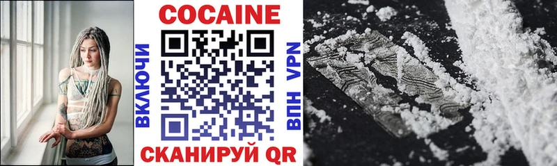 Купить закладку Alpha PVP  Экстази  COCAIN  Гашиш  Канабис  Мефедрон  Спасск-Дальний