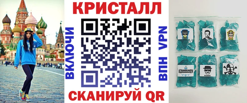 Amphetamine 97% Купить закладки Спасск-Дальний