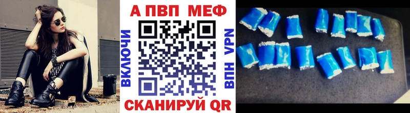 Купить где Спасск-Дальний Альфа ПВП крисы CK