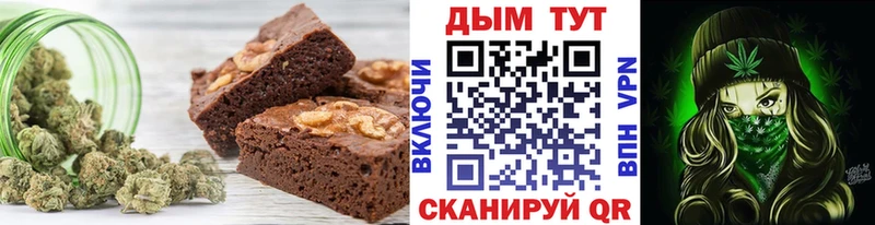 Еда ТГК конопля  Купить где  Спасск-Дальний 
