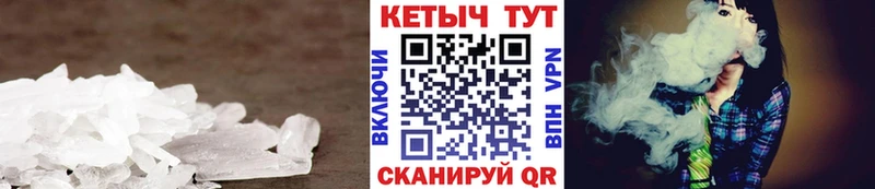 Купить  Спасск-Дальний  Кетамин ketamine 