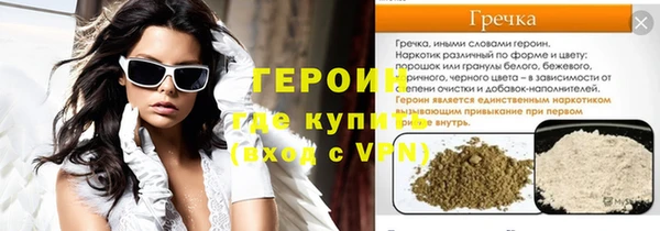 винт Алексеевка