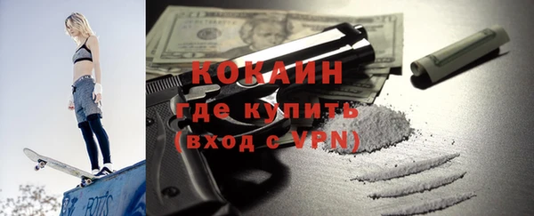 герыч Балахна