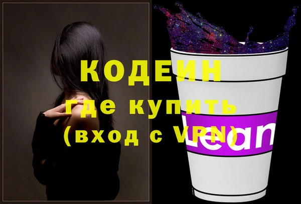 MESCALINE Алексин