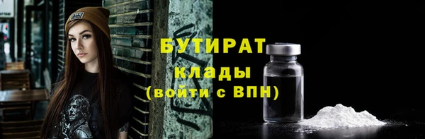 хмурый Баксан