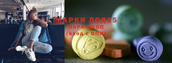 ECSTASY Балабаново