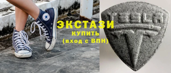 ECSTASY Балабаново