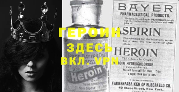 герыч Балахна