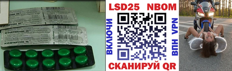 Купить где  Спасск-Дальний  LSD-25 экстази ecstasy 