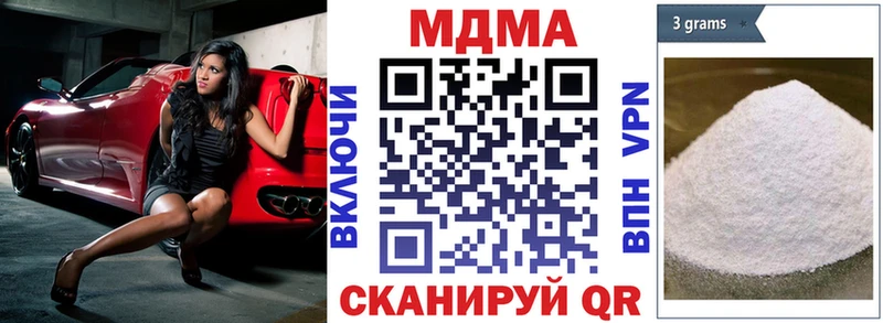 Купить закладки  Спасск-Дальний  MDMA VHQ 