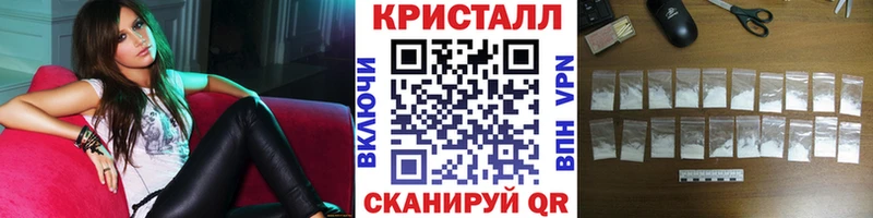 Купить где  Спасск-Дальний  МЕТАМФЕТАМИН витя 