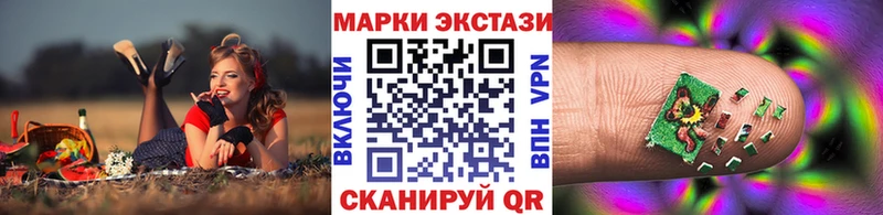 Купить где  Спасск-Дальний  Марки N-bome 1,5мг 