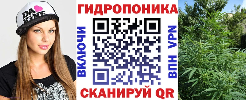 МАРИХУАНА THC 21%  Купить  Спасск-Дальний 